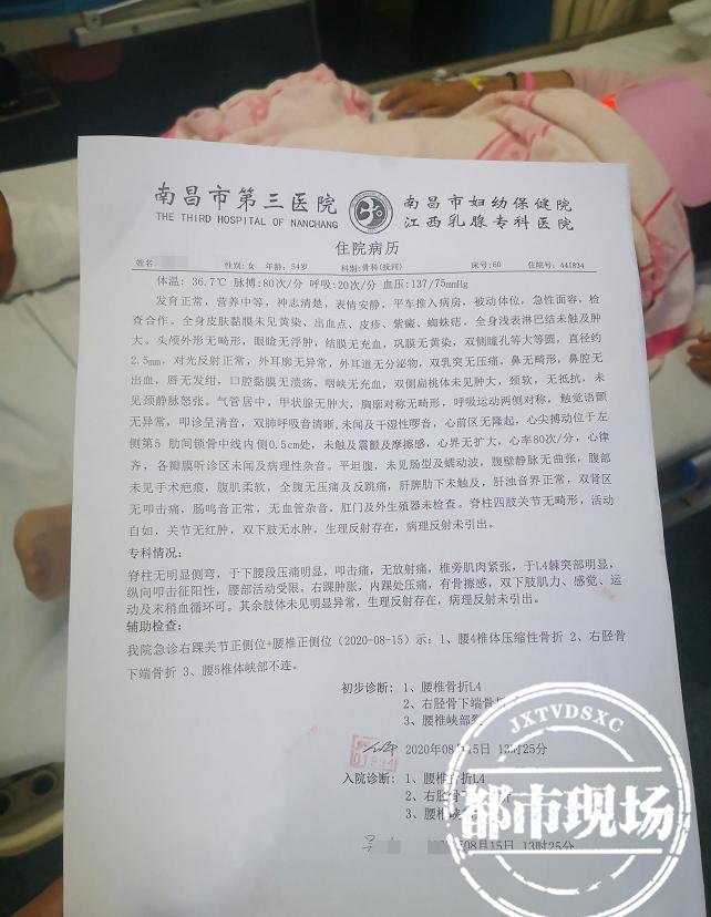 升降平台货梯南昌市如**护_华云旺饼干批发部劳动合同问题_南昌超市导购货梯摔伤治疗费用