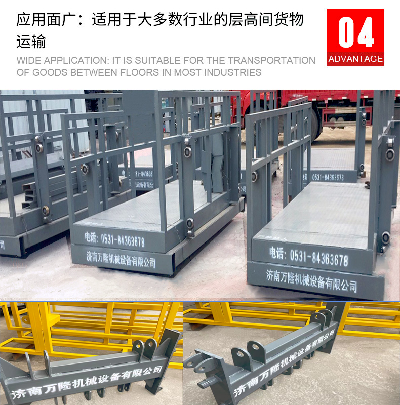温州货梯厂家_温州液压升降货梯_温州市大载重升降货梯如**修