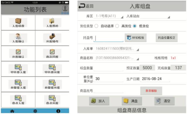 链条货梯怎样安装_如何保证升降货梯的链条正常工作状态_链条式升降机构